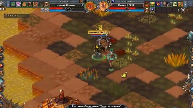 Пончик Батяхаря Vs Модный ЧеЛ сса