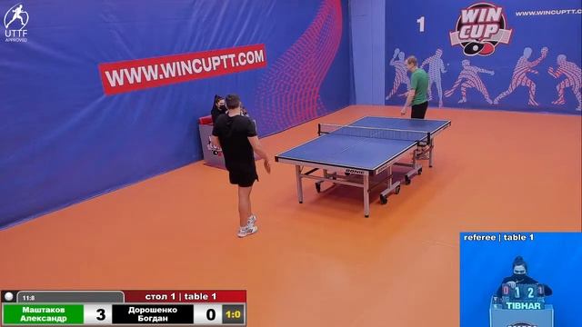 Маштаков Александр 3-0 Дорошенко Богдан Восток 4 WINCUP 2.02.22 Прямая трансляция Зал 1 смотреть онлайн