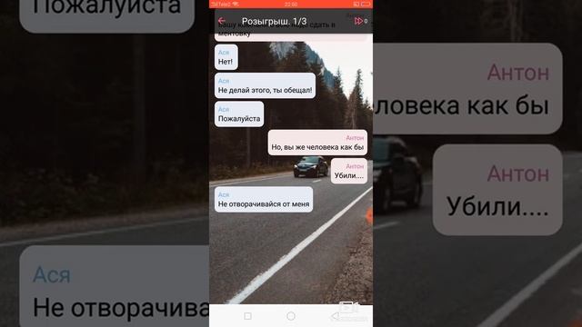 Убийство 😕 хочу чтобы ты была в шоке смотреть онлайн