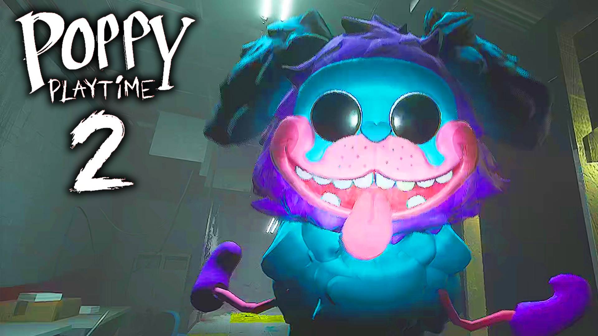 400 ЛАПЫЙ ПЁС Poppy Playtime 2 #2 смотреть онлайн