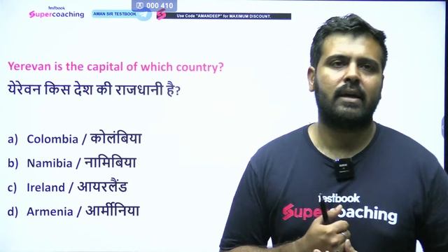 SSC CHSL GK Expected Questions | SSC CHSL GK Analysis 2023 | SSC CHSL GK Expected Paper By Aman Sir смотреть онлайн