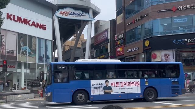 Living In Korea, Vlog 1 (first Day At School, Korean Barbecue, Etc.)