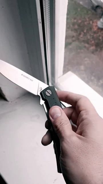 Нокс Капитан #edc#knife#noksknives#noks#нокс#дядясаня#накармане#нож#knife