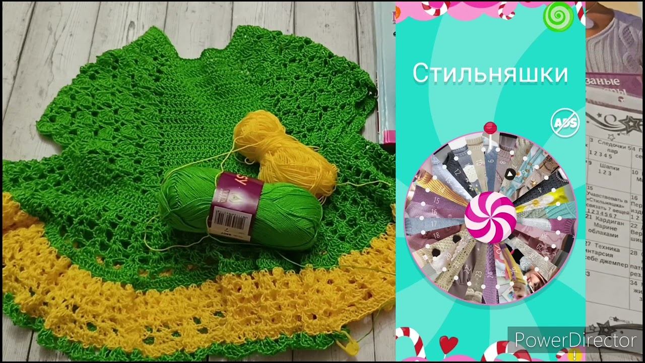 СП "Стильняшки" Вступление. смотреть онлайн