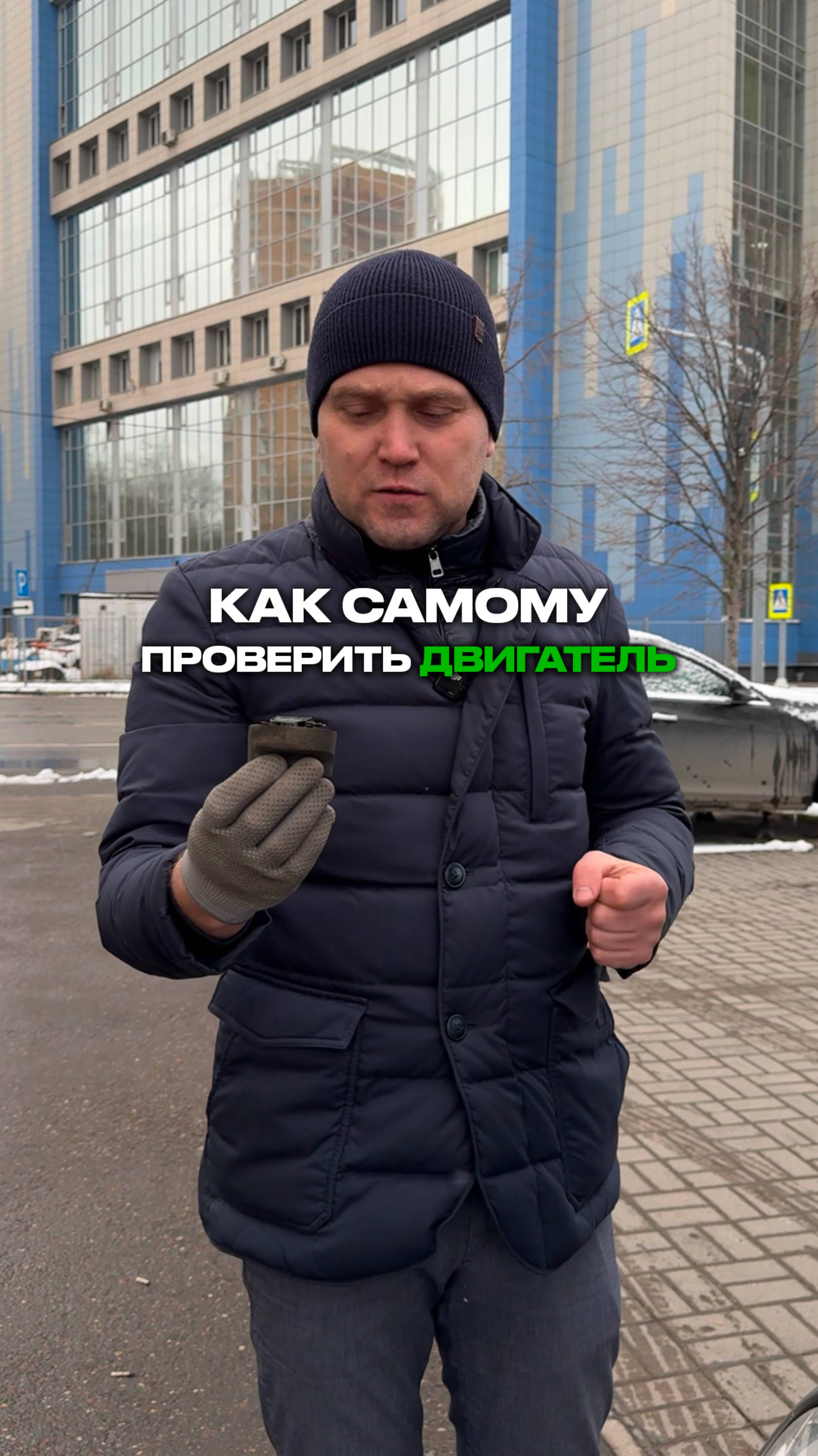 Как самому проверить двигатель ? смотреть онлайн