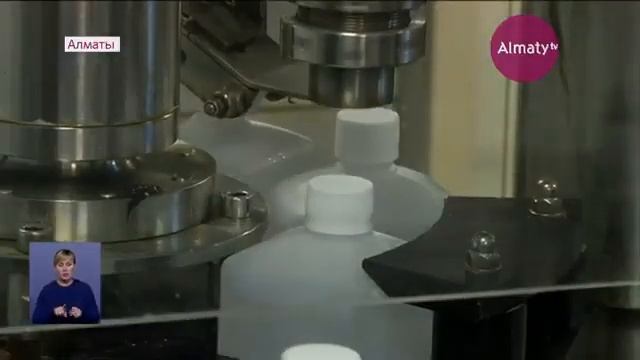 Almaty tv. Алматинские производители санитайзеров и антисептиков уже месяц работают круглосуточно смотреть онлайн