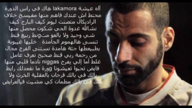 Redstar Radi Barbados Lyrics смотреть онлайн