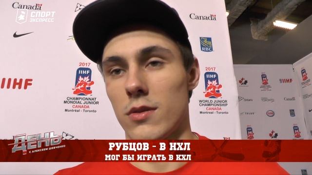 "Авангард" выгнал хоккеиста с большой зарплатой смотреть онлайн