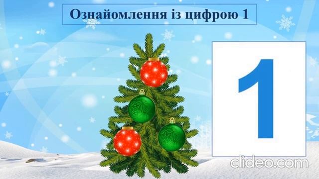 Математика 