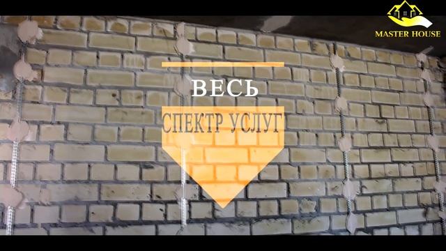 Ремонт квартир и коттеджей в Самаре смотреть онлайн