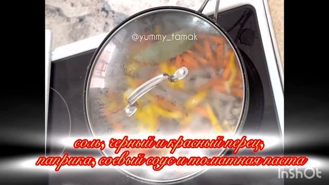 Мясо по тайски рецепт 100%. как приготовить мясо по тайски? легко!) #вкусныйрецепт #мясопотайски