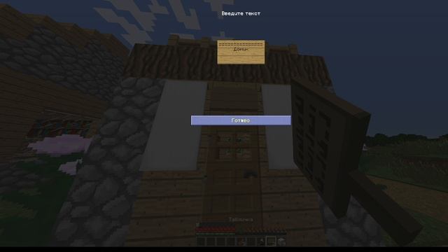 Майнкрафт: выживание сложность сложная! смогу ли я выжить? можно тут посмотреть! смотреть онлайн