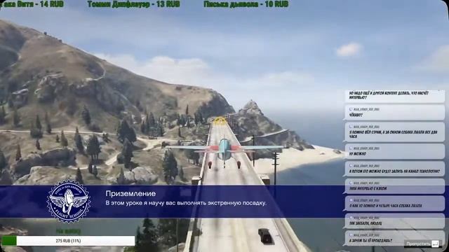 ГУСЯ ПРОХОДИТ ГТА 5 СИНГЛОВУЮ ВЕРСИЮ. ПЕРВОЕ ПРОХОЖДЕНИЕ. смотреть онлайн