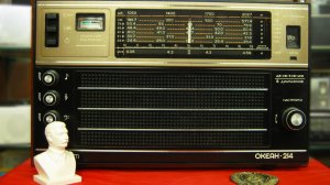 Океан 214 №0505938