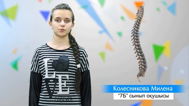 Сiз бiлесiз бе [выпуск 41] Адам денесі ұйықтағанда ұзарады смотреть онлайн