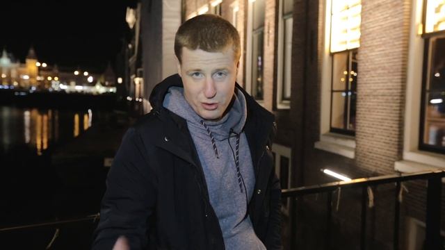 Часть-5. Нидерланды. | Работа в команде. | Алексей Деркач смотреть онлайн