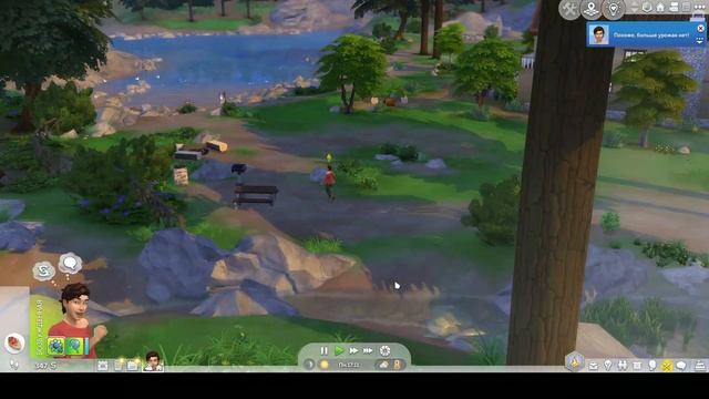 The Sims 4 выполнение жизненной цели Любитель свежего воздуха #1