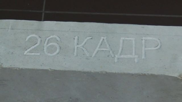 Камнетесное дело Демкова Дарья смотреть онлайн