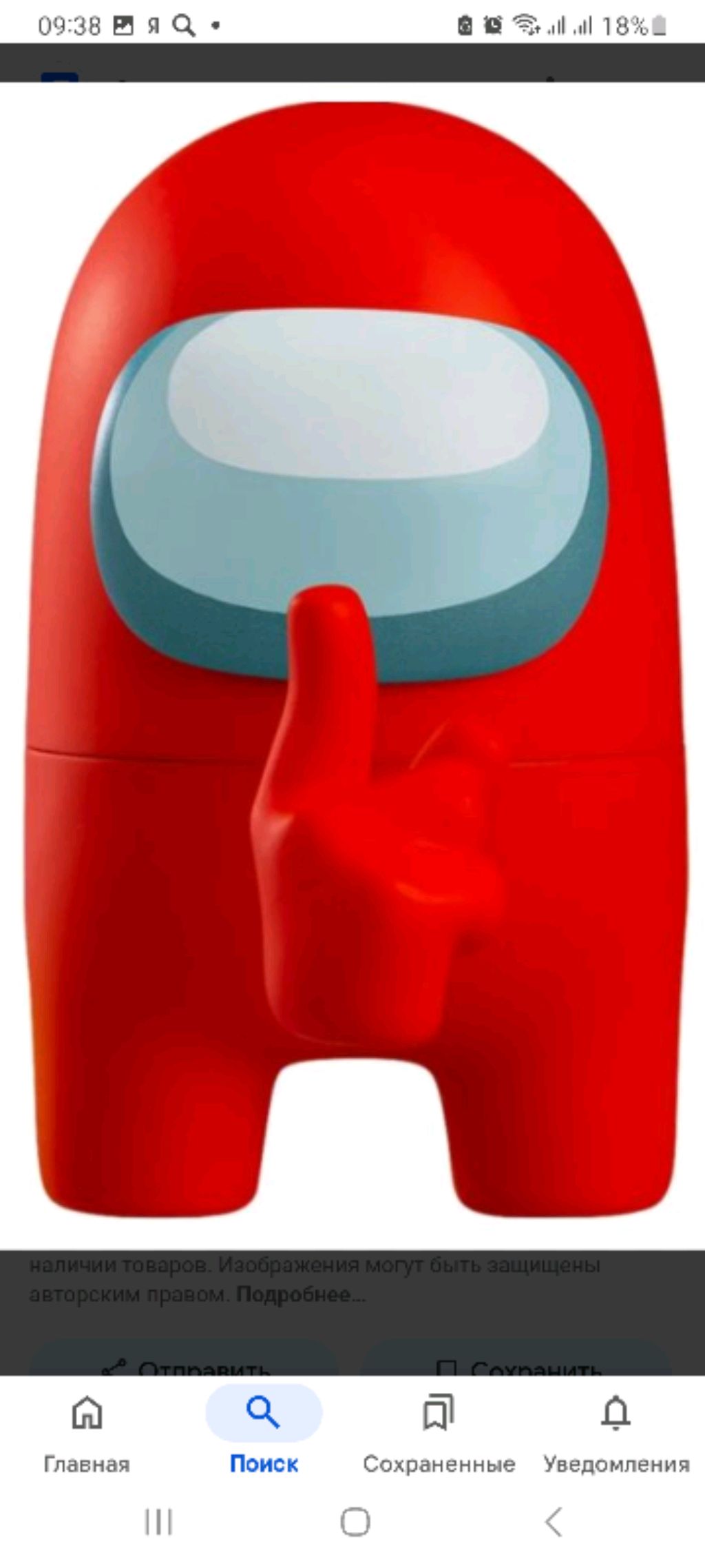 стрим супа 3 смотреть онлайн