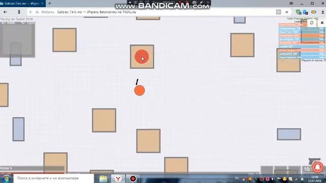 игра гатс ио смотреть онлайн
