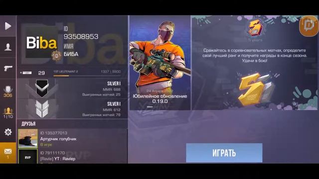 играем в standoff 2/раздача голды смотреть онлайн