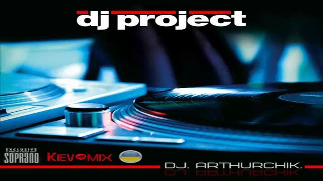 Киев-микс клубная музыка . DJ ARTHURCHIK Kiev mix 2019 смотреть онлайн