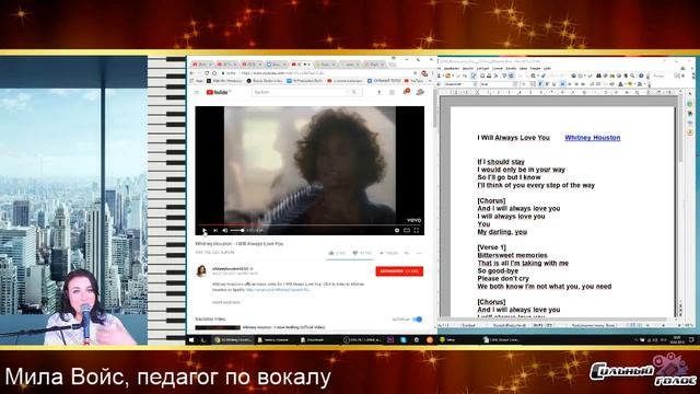 Вокальные пазлы. Выпуск 7 | СИЛЬНЫЙ ГОЛОС. Whitney Houston "I Will Always Love You" смотреть онлайн
