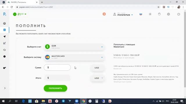 Trade Capital покупка и активация робота смотреть онлайн