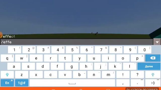 консольная команда на ускорение в майнкрафте смотреть онлайн