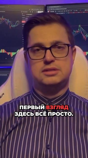 Хотите торговать как профи? Узнайте секреты Билла Вильямса! #трейдинг #финансы смотреть онлайн