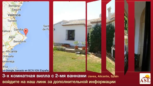 3-х комнатная вилла в продаже с 2-мя ваннами в Javea, Alicante смотреть онлайн