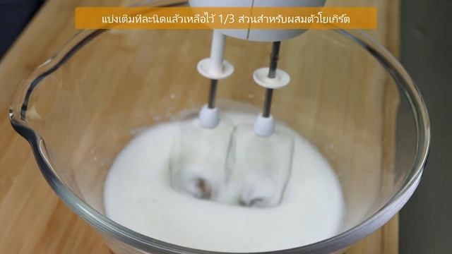 เค้กระเบิดที่จะทำให้คุณน้ำลายสอ! เค้กครีมเปรี้ยวที่ง่ายและอร่อยที่สุดกับวานิลลา