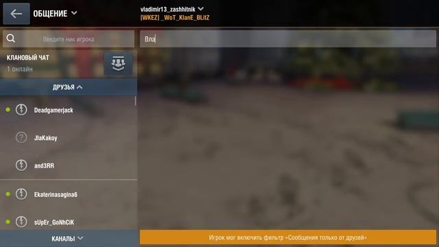 World Of Tanks Blitz / WoT Blitz стрим / Стрим / WoT Blitz / Танки онлайн / WoT Blitz