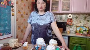 ВСЕХ ПОДПИСЧИКОВ И ГОСТЕЙ МОЕГО КАНАЛА. ПОЗДРАВЛЯЮ С СВЕТЛОМ ПРАЗДНИКОМ ПАСХИ. 20.04.2025 г.