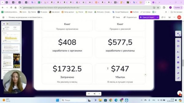 Почему на раскрасках и wordsearches не заработать даже $1000 на Amazon KDP?