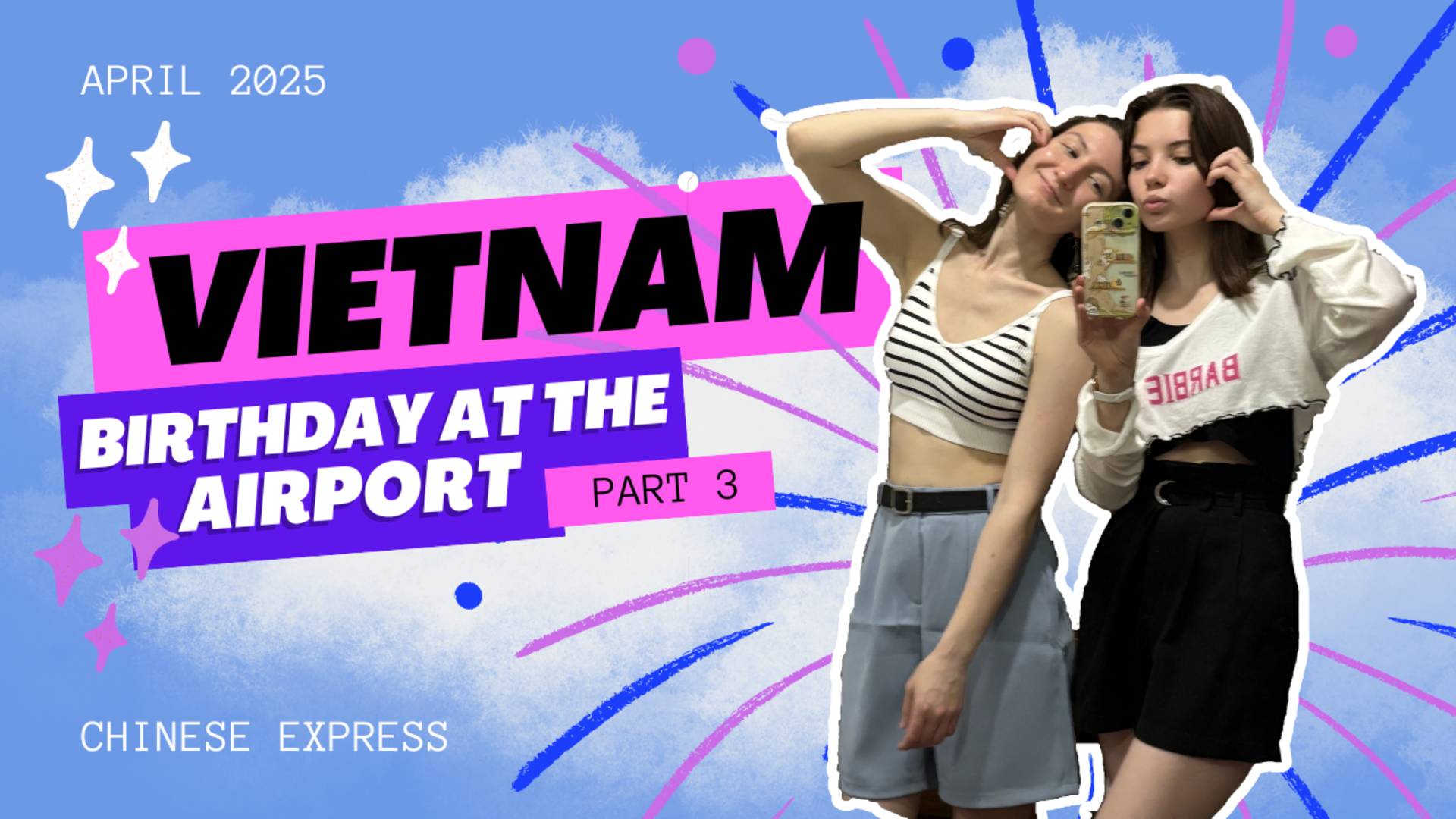 Последний день в раю: водопады, пляж и важный день