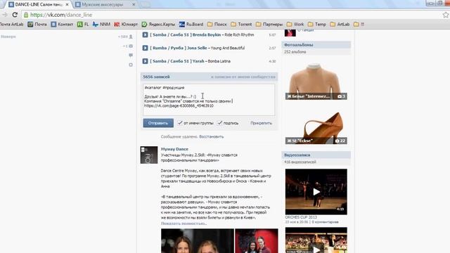 Пример вспомогательного поста: "Каталог продукции" смотреть онлайн