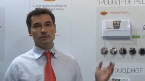 Аквасторож Классика