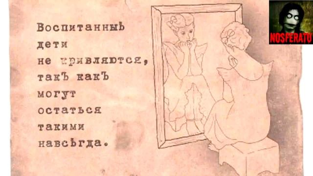 Воспитанные дети не искажают лиц. Страшные истории на ночь 🫣🫣🫣 смотреть онлайн