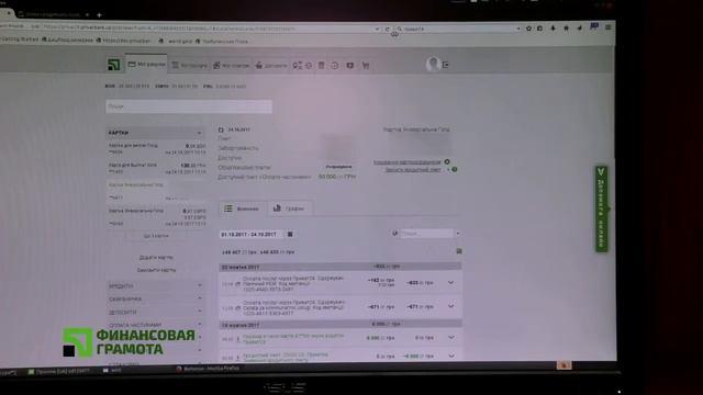 Финансовая грамотность 5 смотреть онлайн