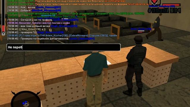 Gta Sa 2015 05 22 19 58 00 171