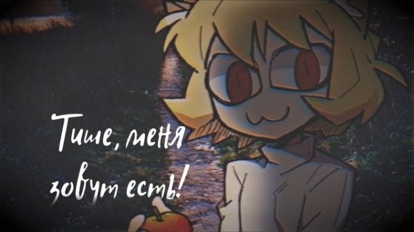 Neco Arc - Маленький (AI COVER)