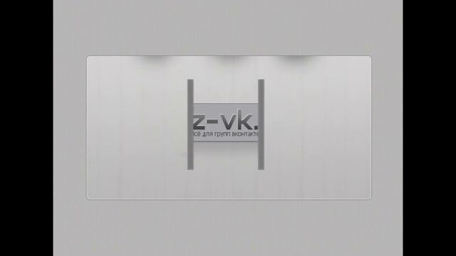 intro of site diz-vk.ru смотреть онлайн