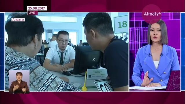 Двух чиновников в Алматы уволили и еще 8 получили выговоры (25.08.17) смотреть онлайн