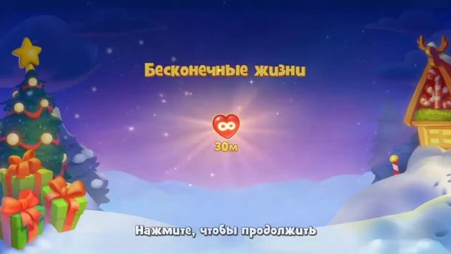 Gardenscapes.Снежный сезон смотреть онлайн