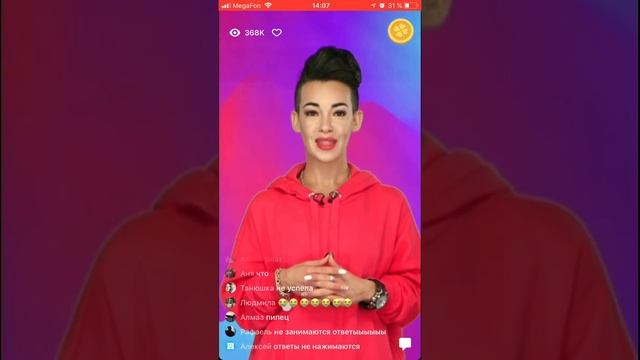 Клевер игра (10.04.2018) день