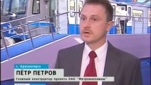 Атлант-Авто и Шеви-клан. Перевозка новейшего вагона метро. смотреть онлайн