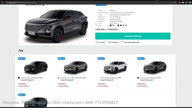 HYUNDAI ЦЕНЫ февраль 2024 смотреть онлайн