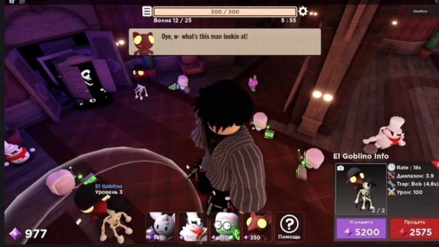 Doors|Коллаба дорс с Tower Heroes! смотреть онлайн
