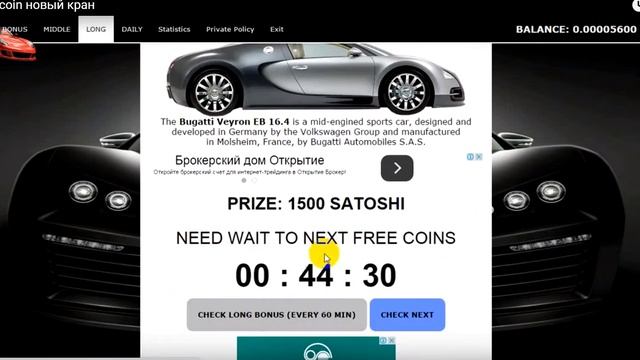 Carbitcoin